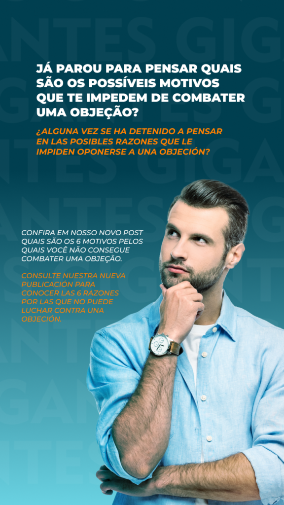 GigaOffice